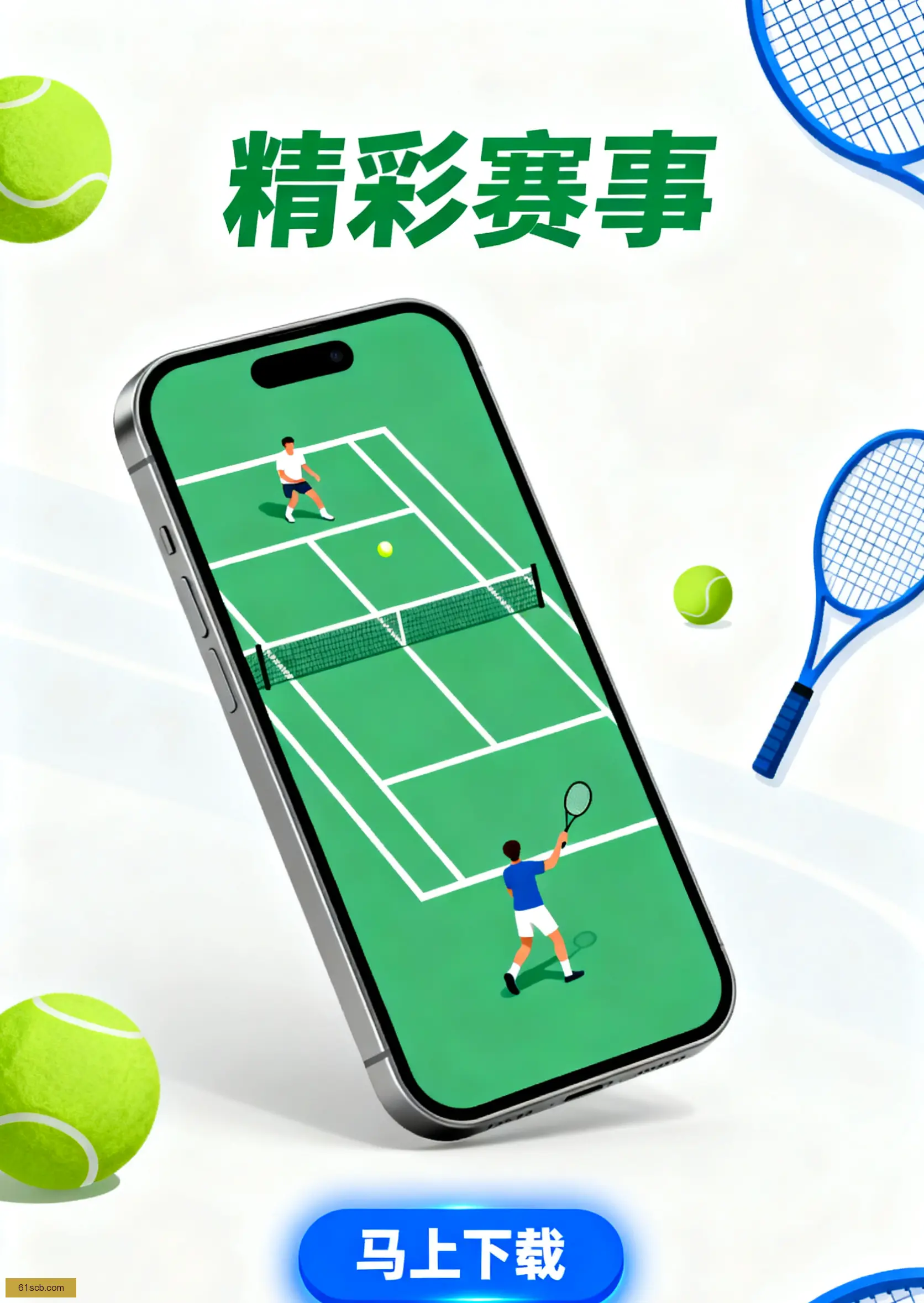 最新版下载